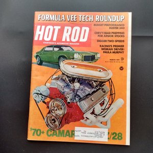 HOT ROD March 1970 Magazine Great Father's Day Gift, Guy Gift, Original price 50 cents!!!